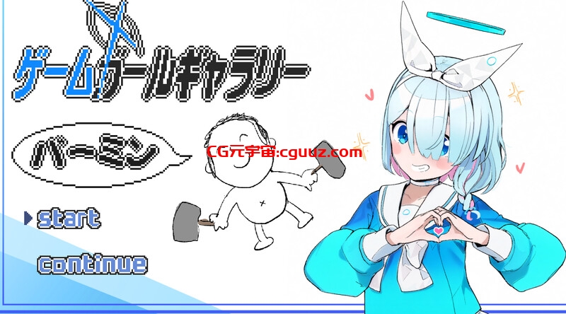 新作[动作ARPG/NTR/兽X] 游戏女孩画廊 ゲームガールギャラリー AI汉化版 [810M]