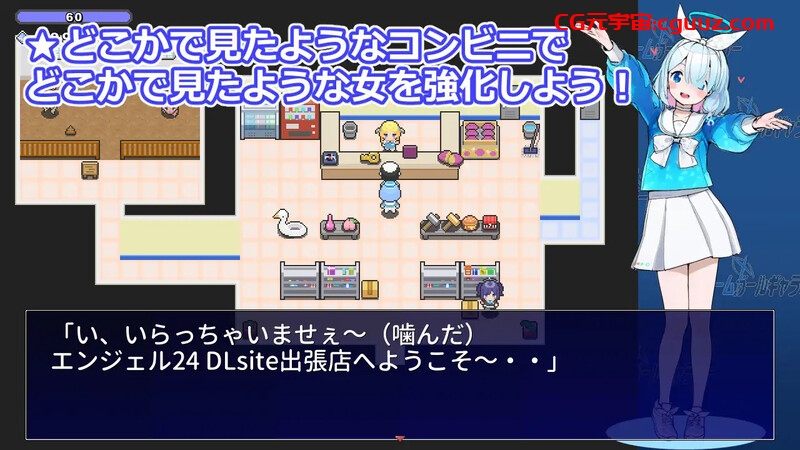 新作[动作ARPG/NTR/兽X] 游戏女孩画廊 ゲームガールギャラリー AI汉化版 [810M]