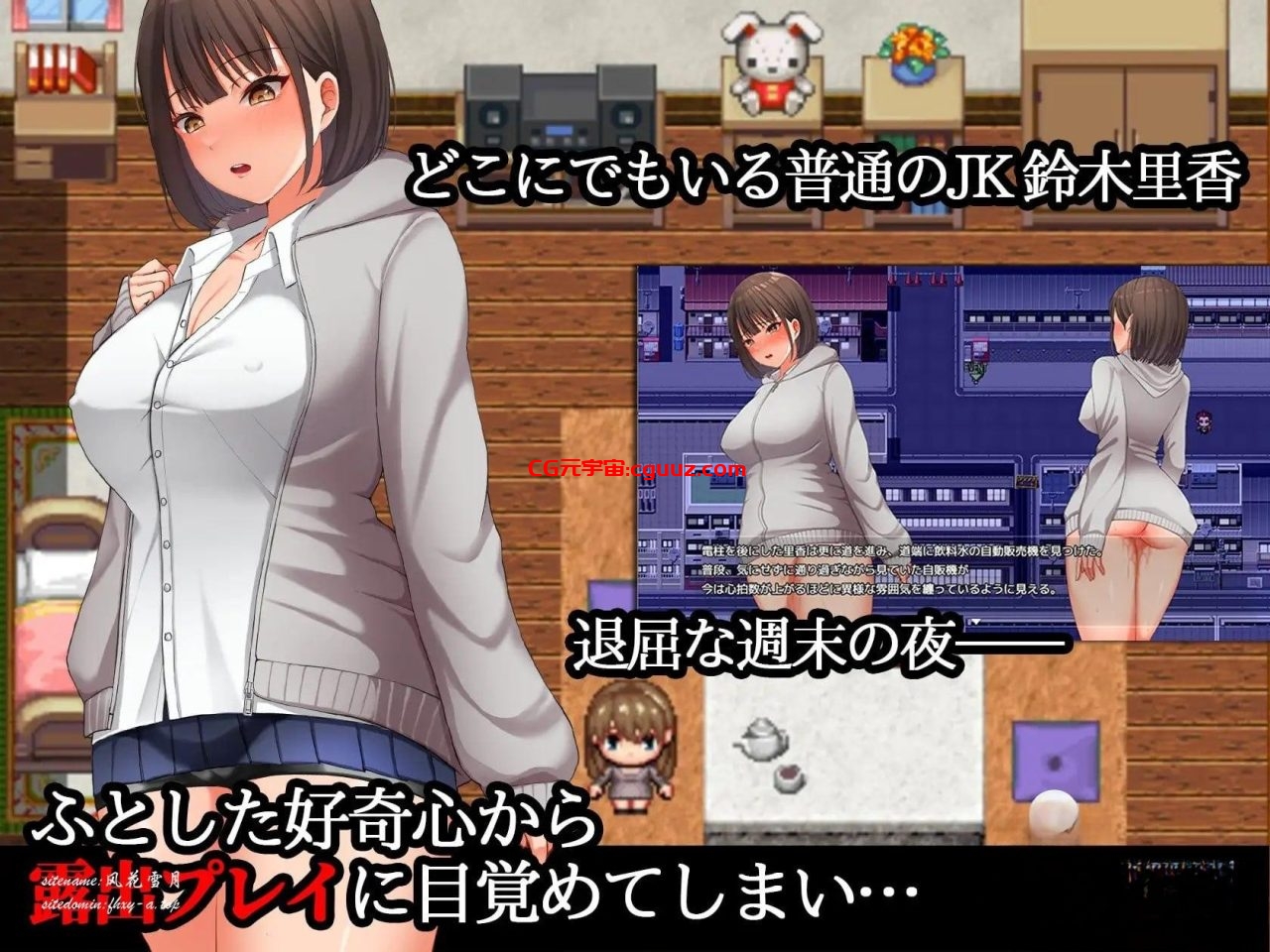 更新[爆款RPG/露出/动态] 夜间散步 夜歩き Ver1.03 AI汉化版+DLC -Live2D- [2.20G]
