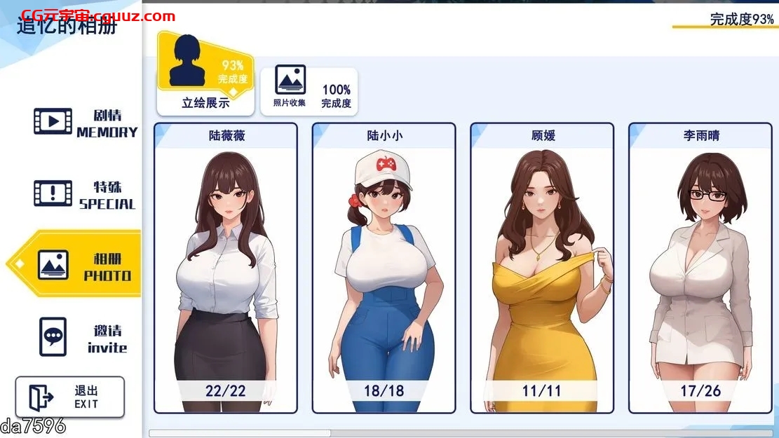 更新[沙盒SLG/都市后宫/动态] 职场幻想 Workspace Fantasy -Ver1.3.0- 官方中文步兵版+全DLC [4.70G]
