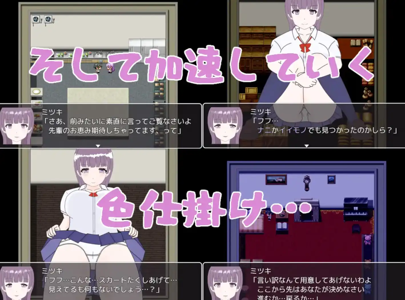 【爆款RPG/AI汉化】我被关在一个恐怖的馆里，但这并不重要，我更想看女孩们色色的样子！1.0汉化版【PC+安卓/254MB】