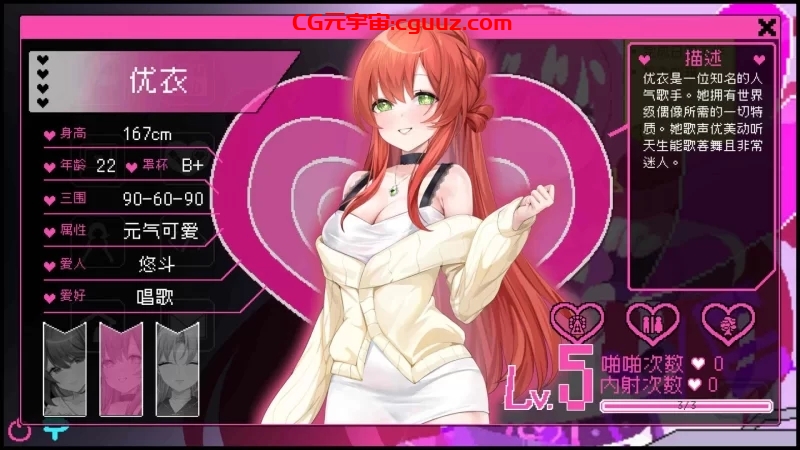 【像素互动SLG/PC/动态】社群审查 V3.2.0 官方中文正式版… [1+1.8G]