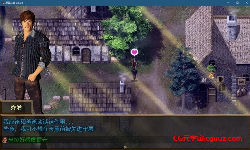 【PC/RPG/大作/NTR】原罪之战 A Struggle with Sin V0.6.0.5精翻汉化版 [1+2.84 GB]