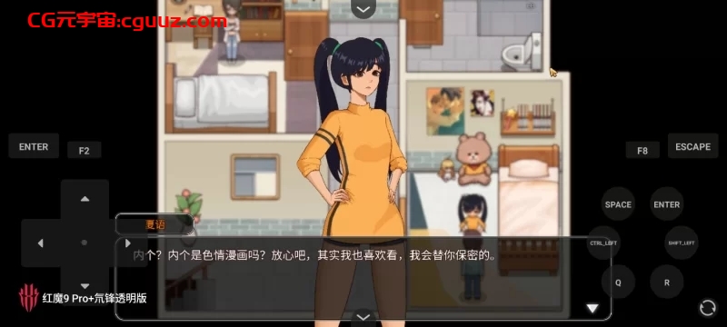 【PC+安卓+安卓joi】乡村狂想曲1.7.4夺宝适配版