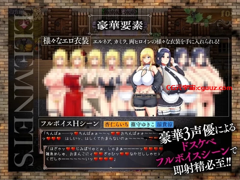 [PC+安卓/日式RPG/堕落/援交] 战败隶姬埃尔内亚～亡国的公主沦为侵略国家的共享奴隶 [1+4.2G]