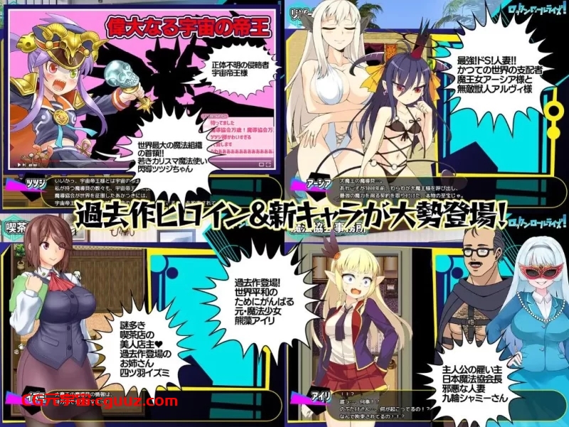 更新[RPGpc]日式 摇滚派对 ロックンVer1.05 AI汉化版 [1+1.10G]