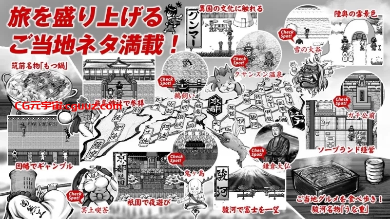 【精品RPG机翻PC】新派时代剧色情RPG『MANGEII -令和终极版-』