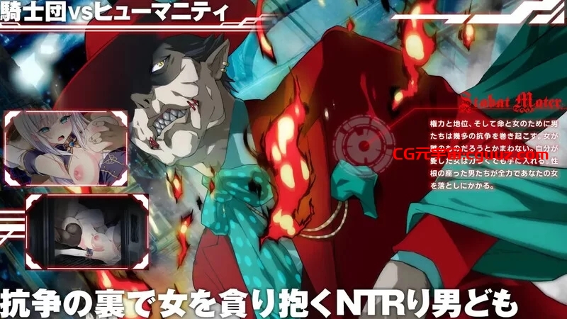【爆款RPG/AI汉化/PC+安卓joi/动态】梅尔菲亚斯 苍红之誓约 V1.2正式版 [1+5.2G]