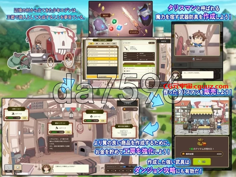 [ 日式RPG/新作] 神采奕奕的少女[pc] [1+8.0G]