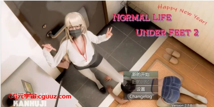 【PC+安卓/官中/足控 v2.7.0 最新版 】脚下的正常生活 Normal Life… [3+3G]