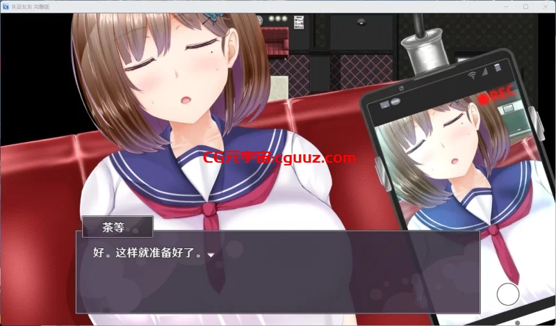 【精品RPG/双端/NTR】失足女友【安卓+PC】STEAM官方中文版