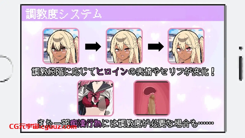 【爆款SLG/电车偷摸/像素动态/汉化】所以我要成为痴汉（だから俺は痴漢する）V1.3 AI汉化【1.30G】