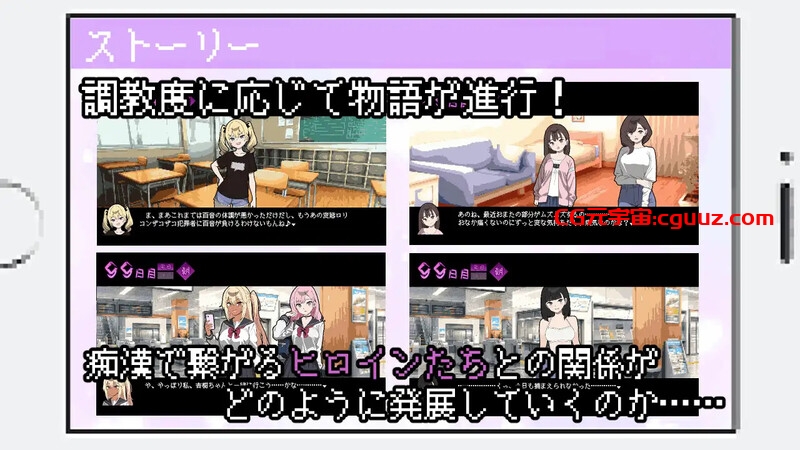 【爆款SLG/电车偷摸/像素动态/汉化】所以我要成为痴汉（だから俺は痴漢する）V1.3 AI汉化【1.30G】