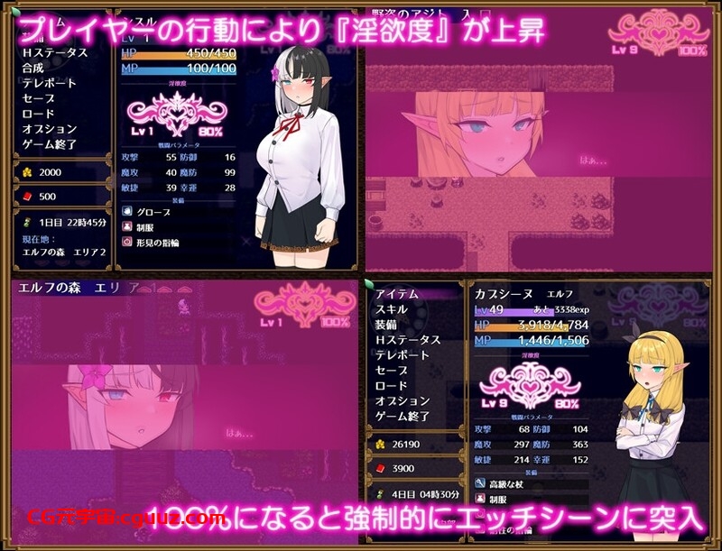 新作[回合RPG/多P阿黑颜] 奴隶蓟 Slave Thistle-スレイブシスル- AI汉化+自带全回想解放 [1.70G]