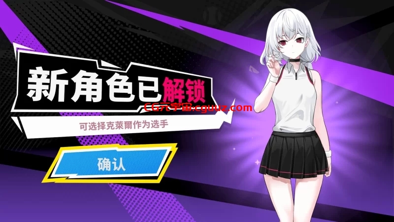 更新[爆款SLG/后宫/全动态] 网球天使STEAM官方中文步兵版 [1+1.6G]