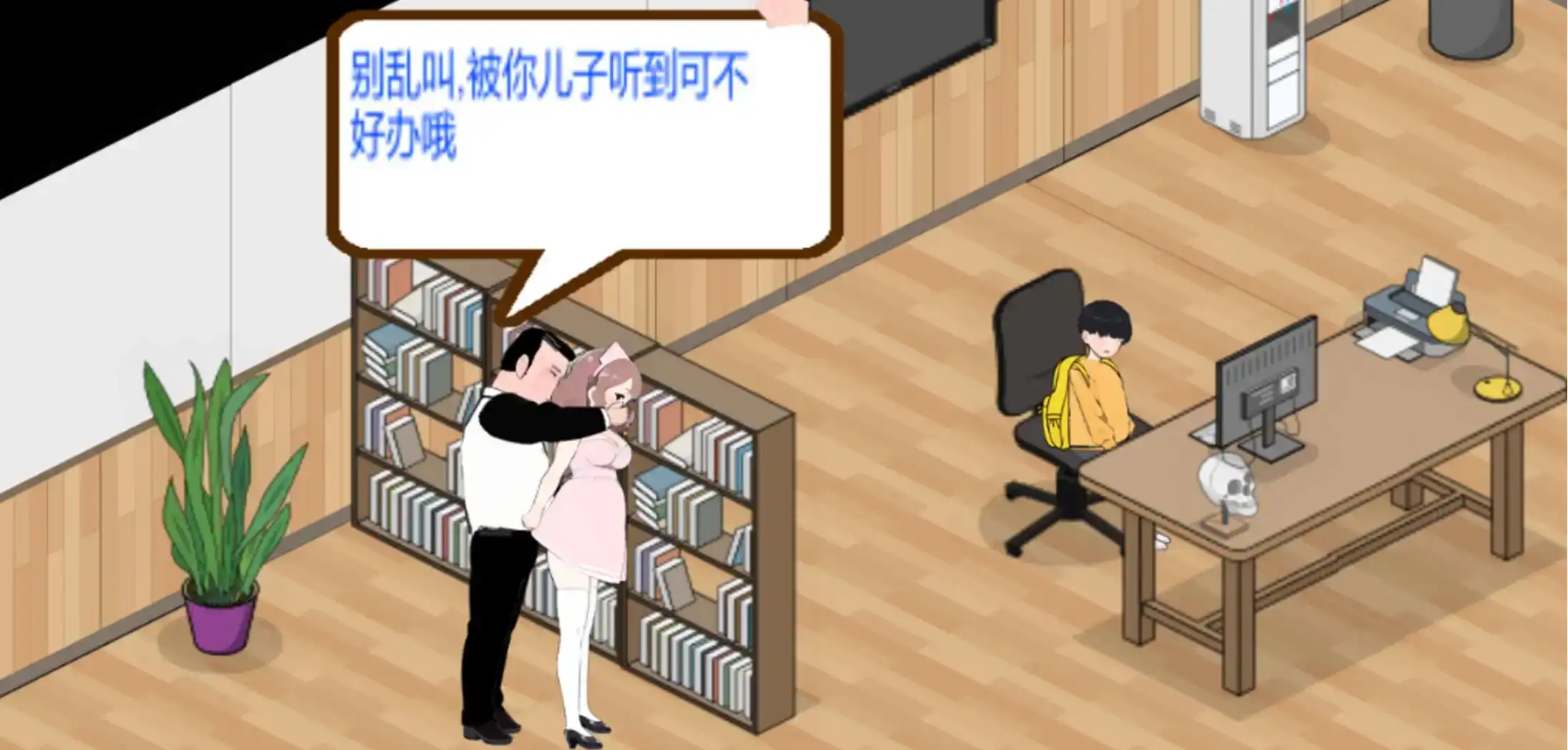 【SLG/中文/动态】黑山综合医院V3.10 官方中文步兵版 [大更新]【电脑/2G】黑山综合医院 V3.10 官方中文版