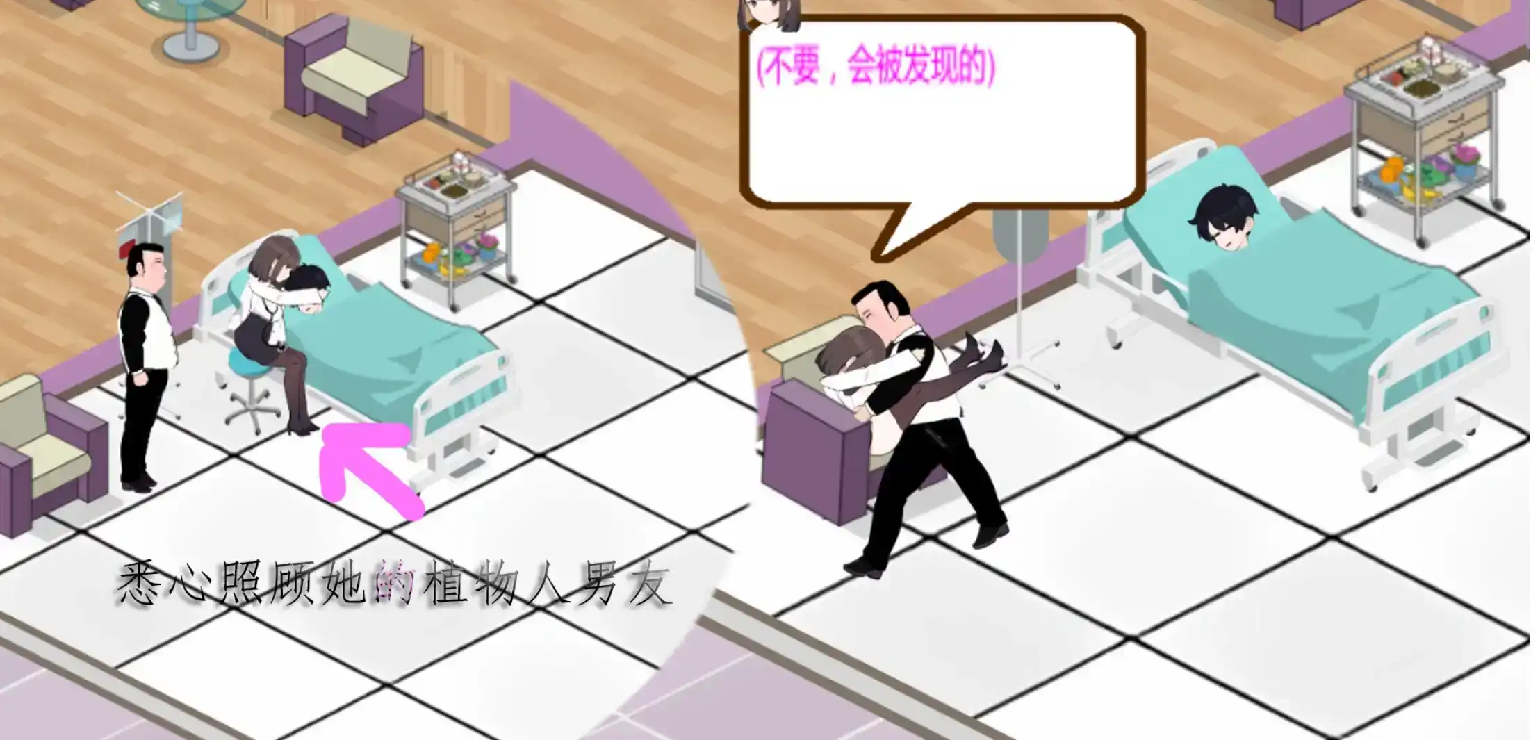 【SLG/中文/动态】黑山综合医院V3.10 官方中文步兵版 [大更新]【电脑/2G】黑山综合医院 V3.10 官方中文版