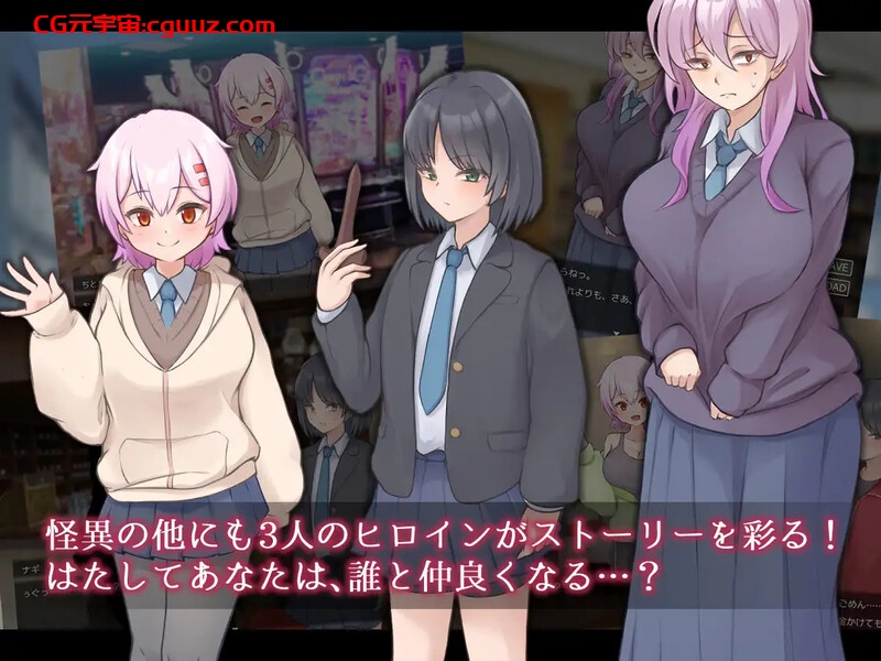 新作[回合RPG/逆NTR/男受] 薙剣-幽惑学园七大不可思议- ナギツルギ-幽惑の学園七不思議- 机翻汉化+存档 [1.70G]