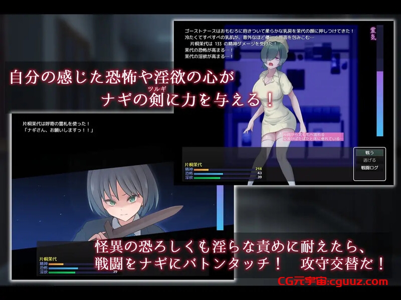 新作[回合RPG/逆NTR/男受] 薙剣-幽惑学园七大不可思议- ナギツルギ-幽惑の学園七不思議- 机翻汉化+存档 [1.70G]