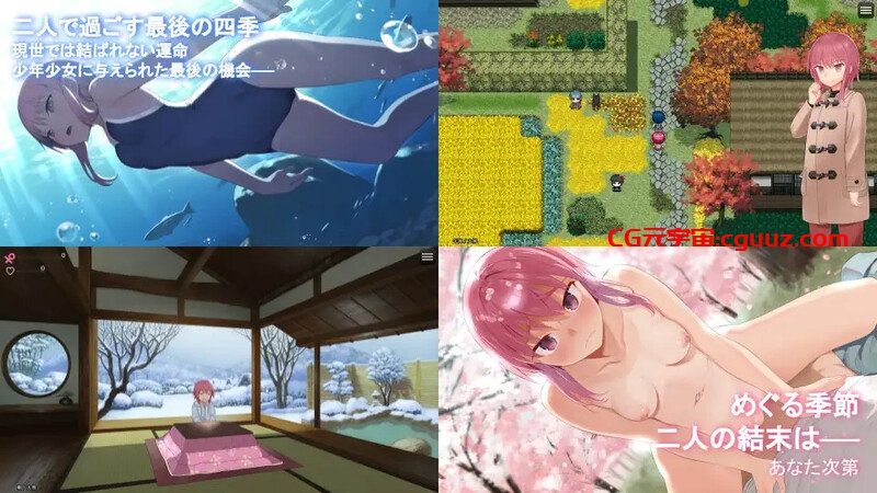 【爆款RPG/羞耻多P/官中】淫习的幽世村 ~绝对不能曝光女性身分的时间~（淫習のカクリヨ村～メスバレ厳禁モラトリアム～）B.13868132 STEAM官中【3G/FM-百度直连】