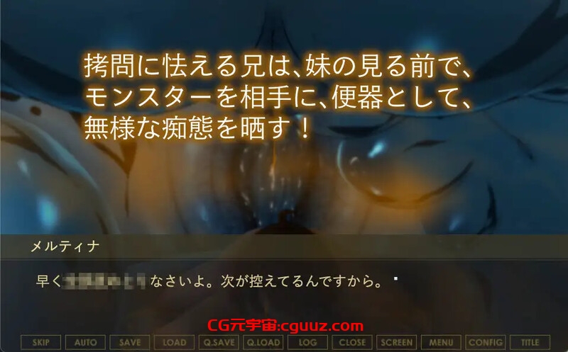 【ADV/背德男受/汉化】暴徒童兵的终结～痛苦的厕所路线（モブ少年兵の末路〜苦渋の便器ルート〜）V1.0 机翻汉化 【600MB】