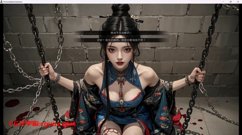 【互动SLG/动态/官中】奈贾女王的欲望（Queen Naeja’s Desires）V1.0 STEAM官中【4.20G】