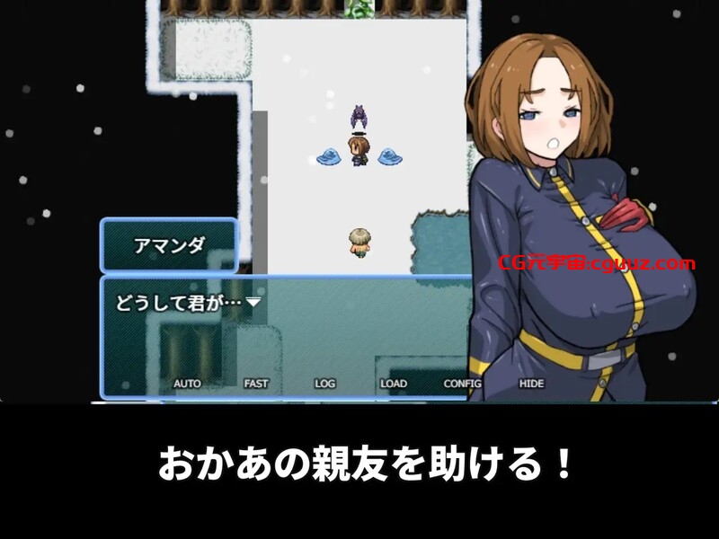 【TRPG/爆乳巨乳/汉化】老妈的亲友受到诅咒那里超级无敌臭（おかあの親友が呪われてあそこめちゃくちゃ臭い）V1.0 汉化中文【500MB】