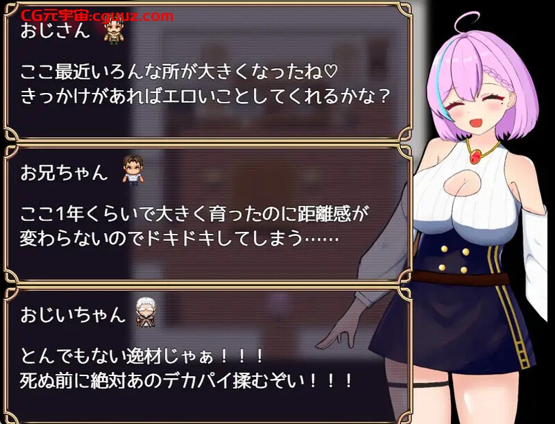 【探索RPG/喜剧/汉化】亚丽莎的明亮性生活~为了极品假鸡鸡~（アリサの明るいH生活～極上ディルドのために～）V1.0 内嵌AI汉化【双端-500MB】