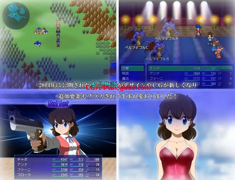 【回合RPG/动态/汉化】水晶物语R（水晶物語R）Ver.2.4.1 机翻汉化【2G】