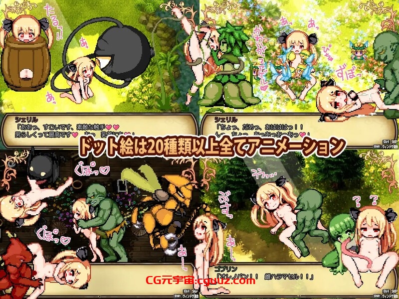 【动作ARPG/像素动态/官中】雪莉尔的大冒险～金色巨龙与遗迹之岛～（シェリル～金色の竜と遺跡の島～）V1.02 STEAM官中【1G】