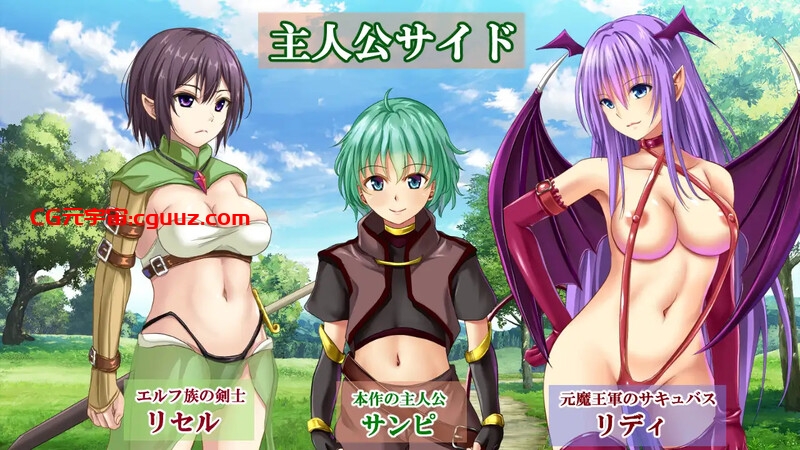 【回合RPG/被NTR/汉化】糊塗桑皮的大冒險3（うっかりサンピの大冒険3）V250107 AI汉化+全CG【2.50G】