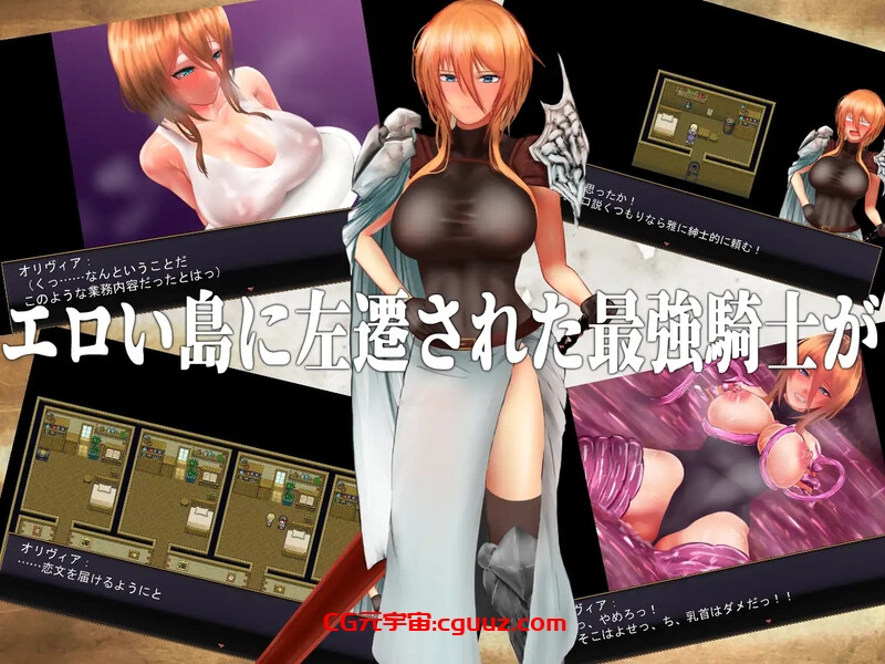 【回合RPG/淫乱/汉化】龙骑士与变态横行岛屿（龍騎士オリヴィア─手紙の島の伝説─）V1.05 AI汉化+存档【1.50G】