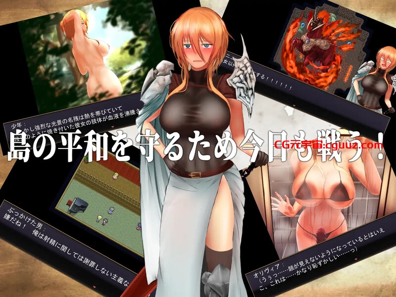 【回合RPG/淫乱/汉化】龙骑士与变态横行岛屿（龍騎士オリヴィア─手紙の島の伝説─）V1.05 AI汉化+存档【1.50G】
