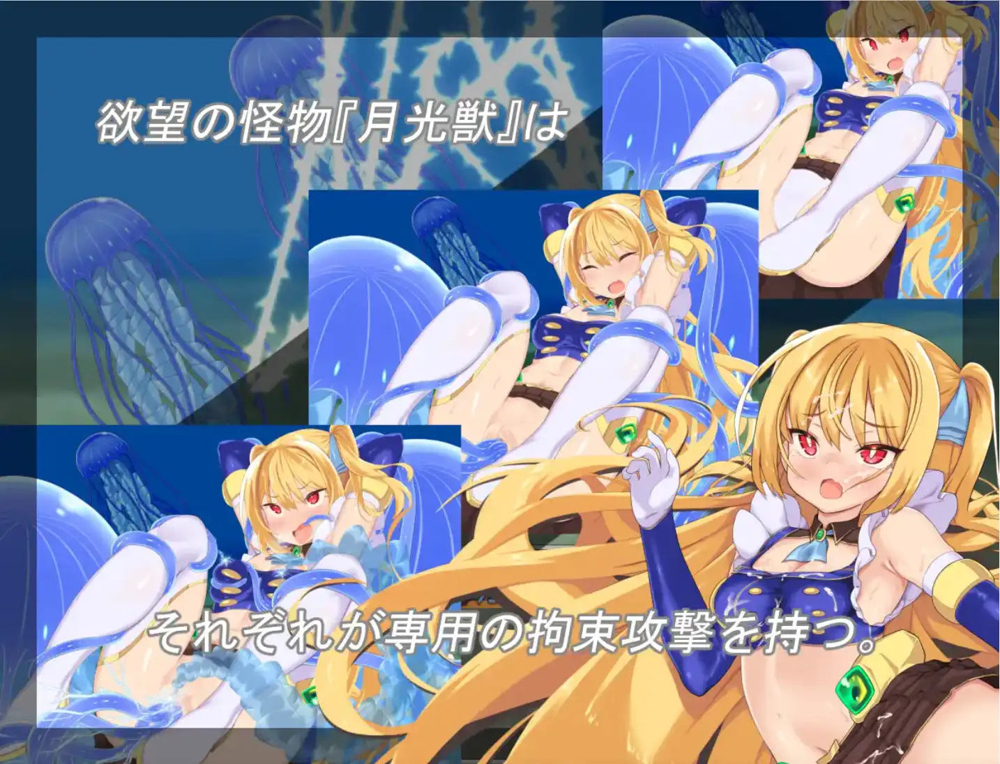 【爆款RPG/AI汉化】月装战姬葵1.0汉化版【PC+安卓/766MB】
