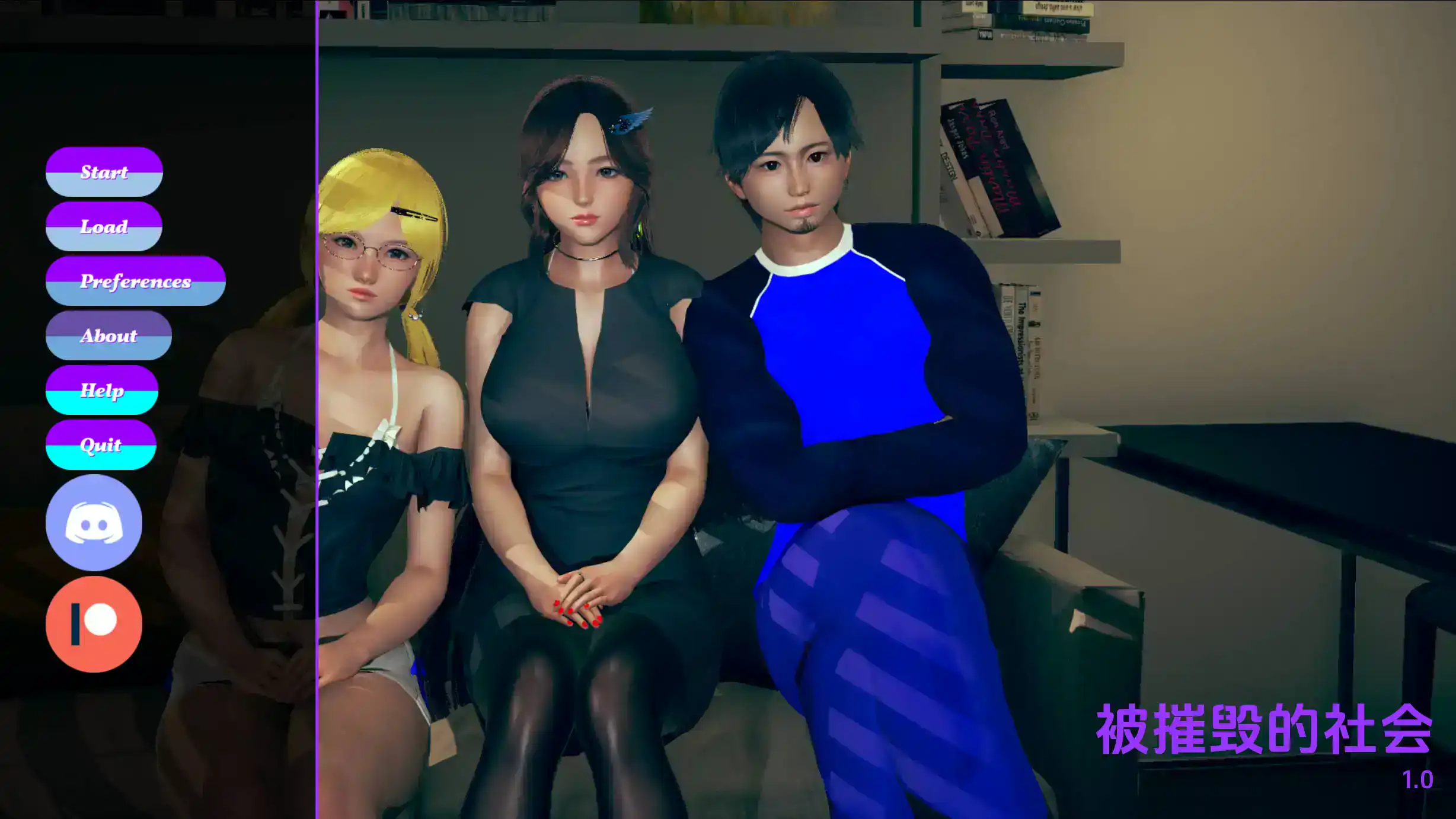 【亚洲SLG/汉化/动态】社会被摧毁v0.7 AI版【PC+安卓/1.43G/更新】