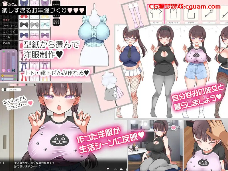 新作[爆款SLG/互动养成/Live2D全动态] 魔性的少女与… 魔性の少女と… Ver1.01 机翻版 [10.90G]