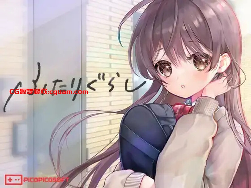 新作[爆款SLG/互动养成/抚摸触摸/动态] 两人生活 ふたりぐらし Ver1.12 AI汉化版 [4.20G]