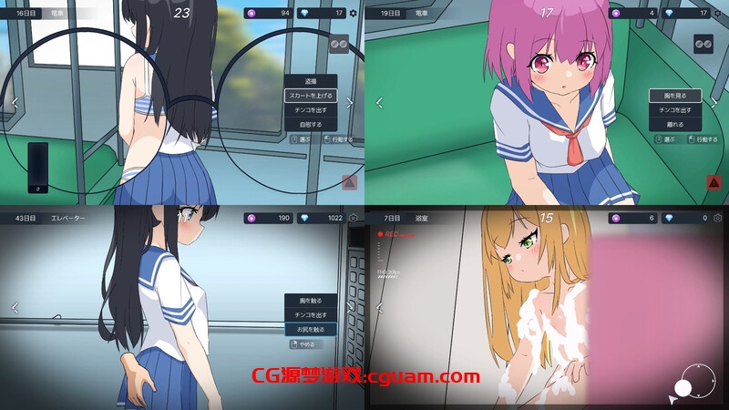 【互动SLG/偷拍盗摄/生肉】盗撮～電車で会った少女～ V1.0 原版生肉【5.60G】
