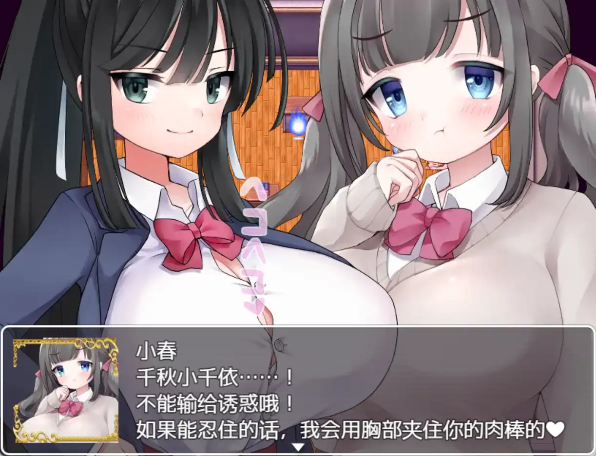【爆款RPG/AI汉化】隶属学园1.0汉化版【PC+安卓/756MB】