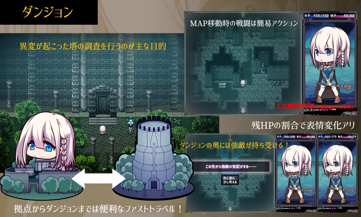 新作[日式RPG/拘束/异种X/巨乳爆乳] 星天之魔女 星天の魔女 Ver1.00 正式版 AI汉化版 [2.90G]