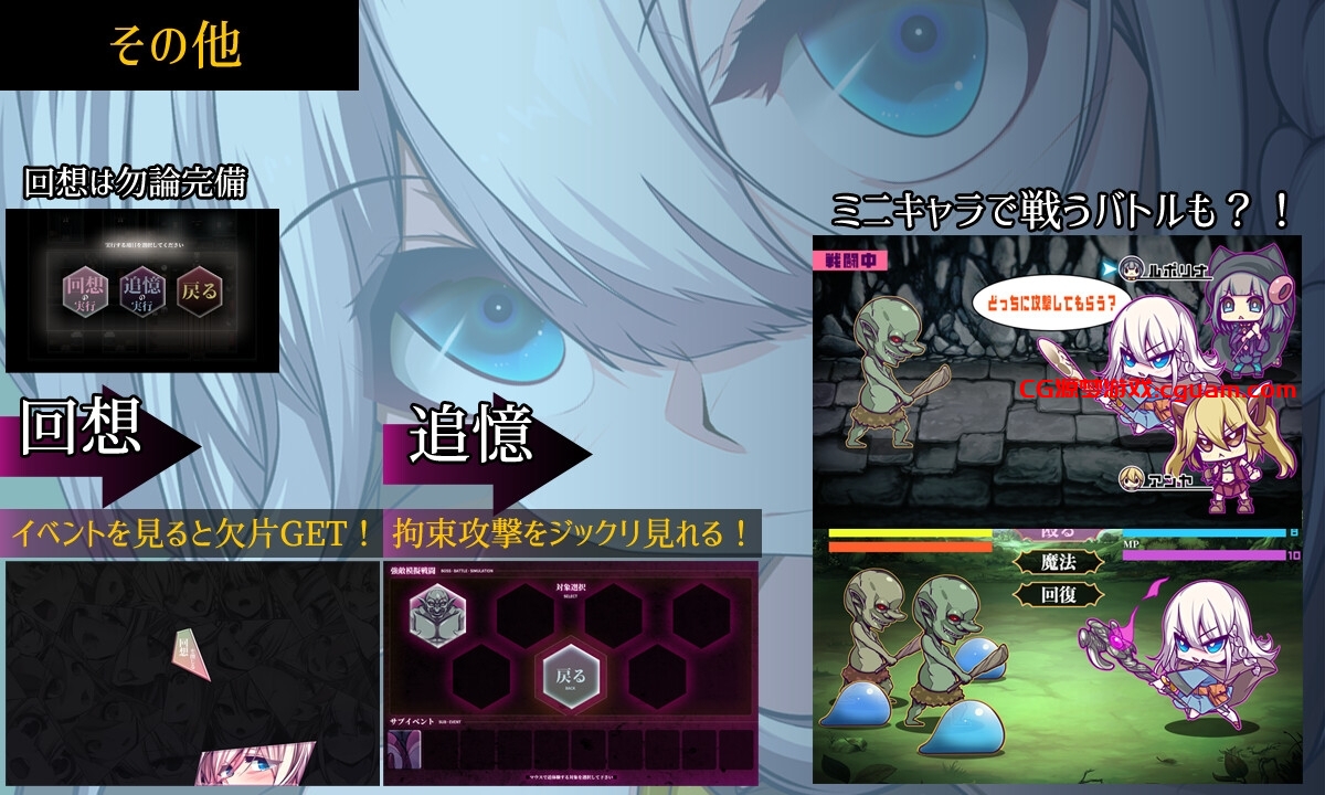 新作[日式RPG/拘束/异种X/巨乳爆乳] 星天之魔女 星天の魔女 Ver1.00 正式版 AI汉化版 [2.90G]