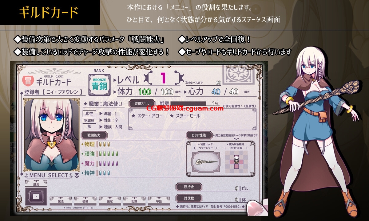 新作[日式RPG/拘束/异种X/巨乳爆乳] 星天之魔女 星天の魔女 Ver1.00 正式版 AI汉化版 [2.90G]