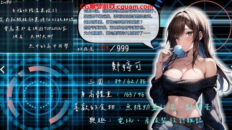 更新[亚洲风ARPG/NTR/动态] 尸落之城─堕入欲望的阴影─ V0.6.5 官方中文版 [PC+安卓JOI 2.0G]