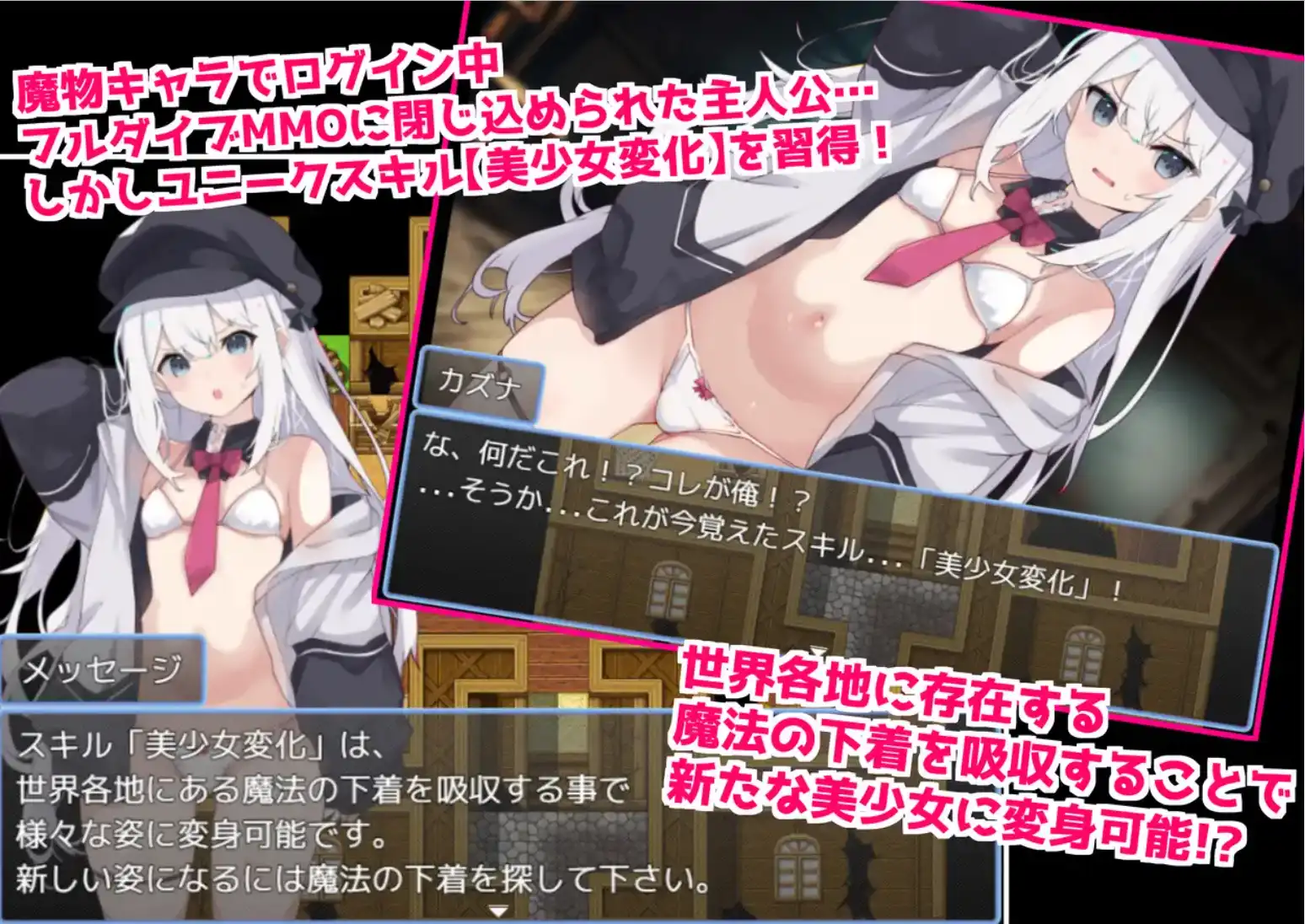 【爆款RPG/AI汉化】当我被困在完全潜行RPG中时，我遭到了暴力侵犯1.0汉化版【PC/734MB】