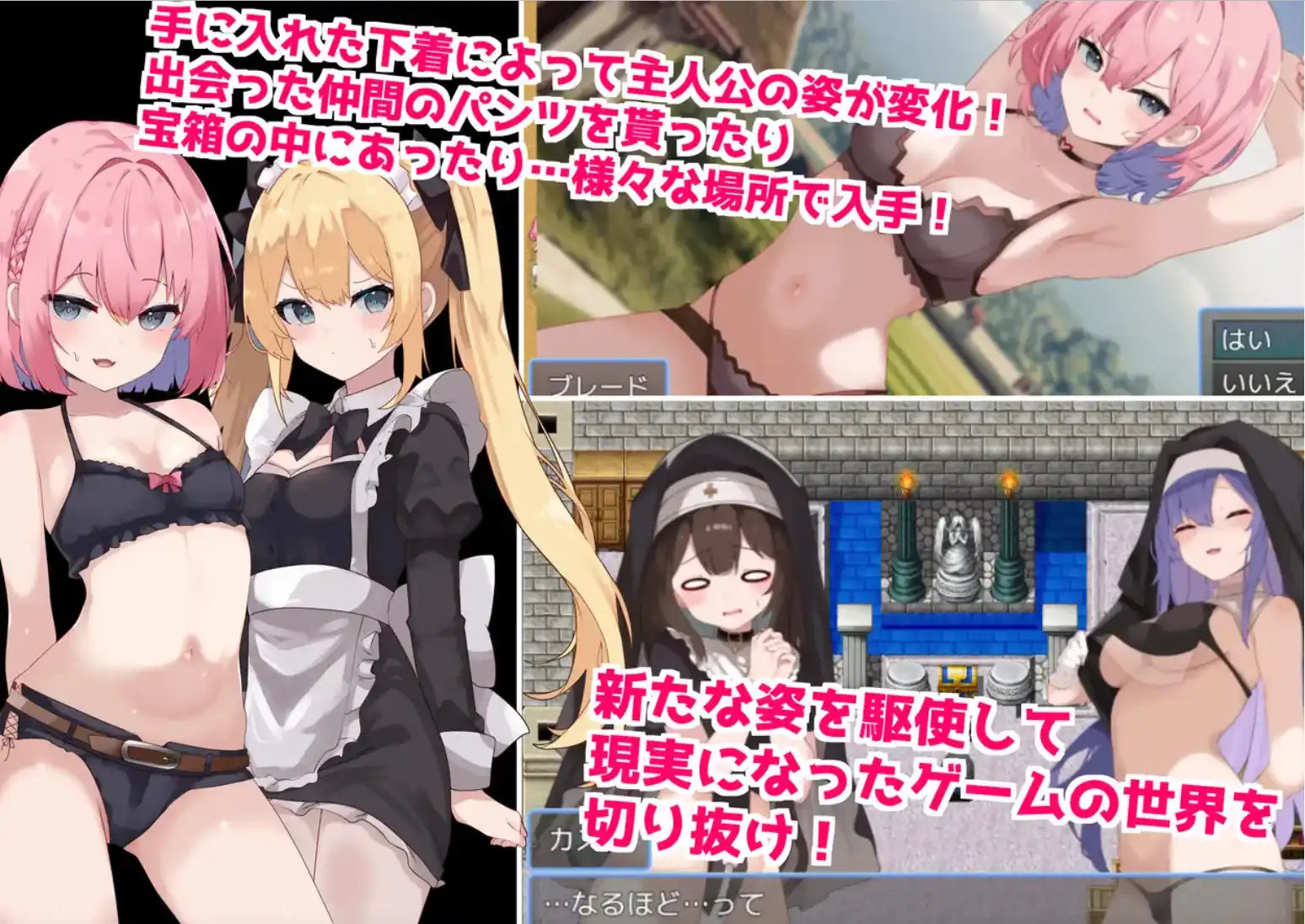 【爆款RPG/AI汉化】当我被困在完全潜行RPG中时，我遭到了暴力侵犯1.0汉化版【PC/734MB】