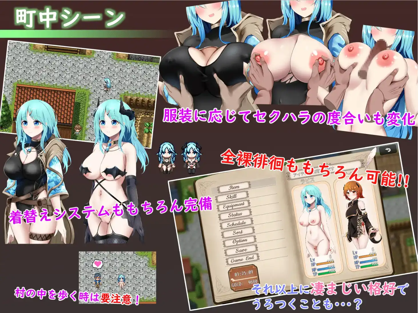 【爆款RPG/AI汉化】梦境与起源的炼金术汉化版【PC+安卓/2.16G】