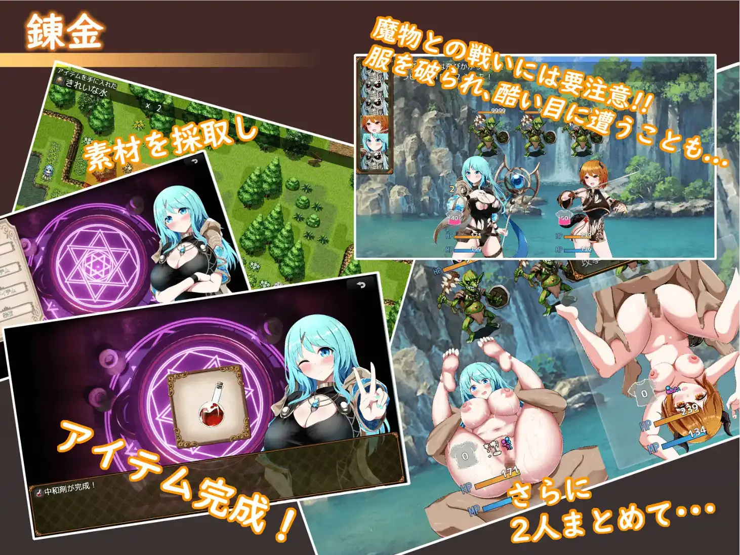 【爆款RPG/AI汉化】梦境与起源的炼金术汉化版【PC+安卓/2.16G】
