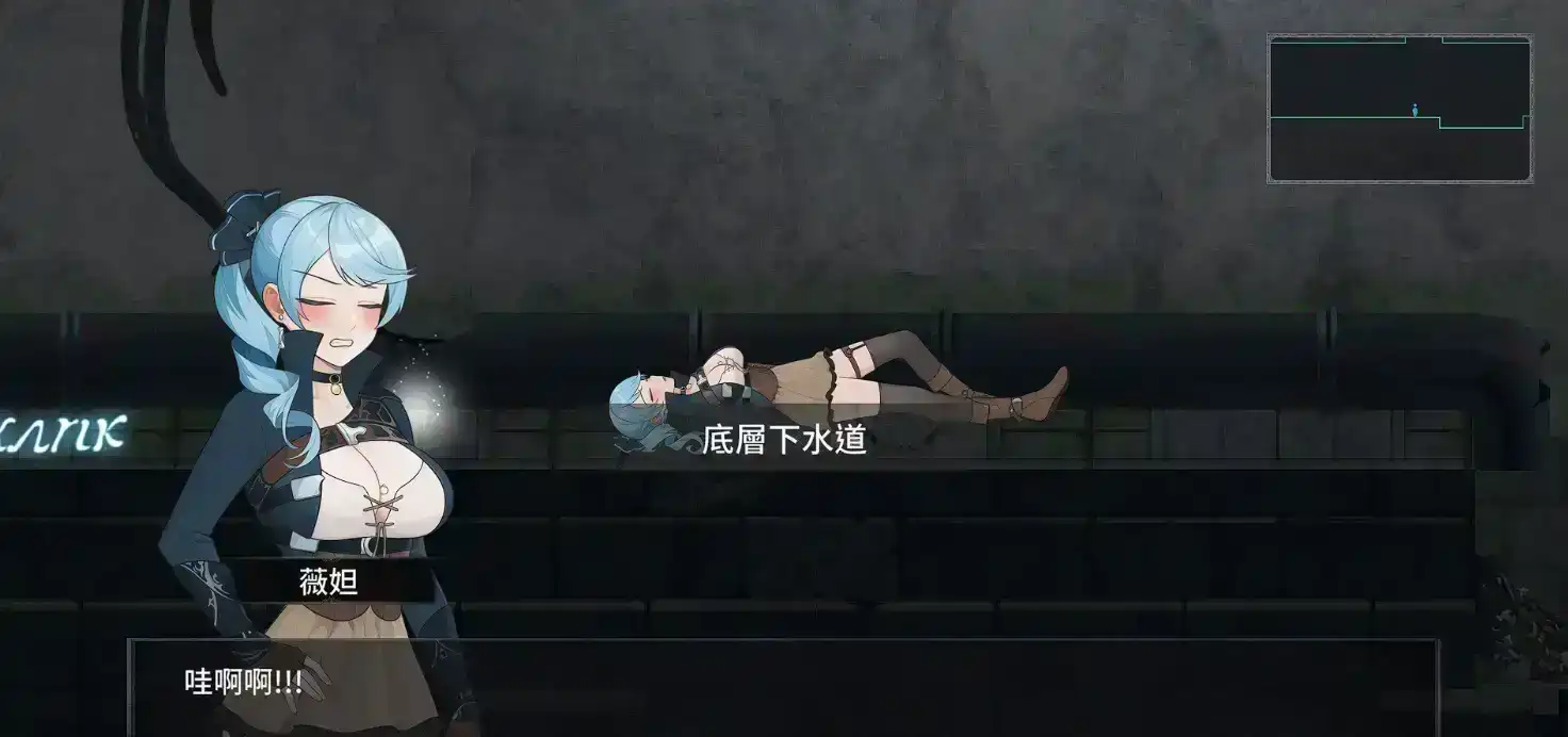 【ACT/中文/动态】永恒的欠损 V0.17.0 Beta官方中文版[5月更新]【电脑/3.4G】