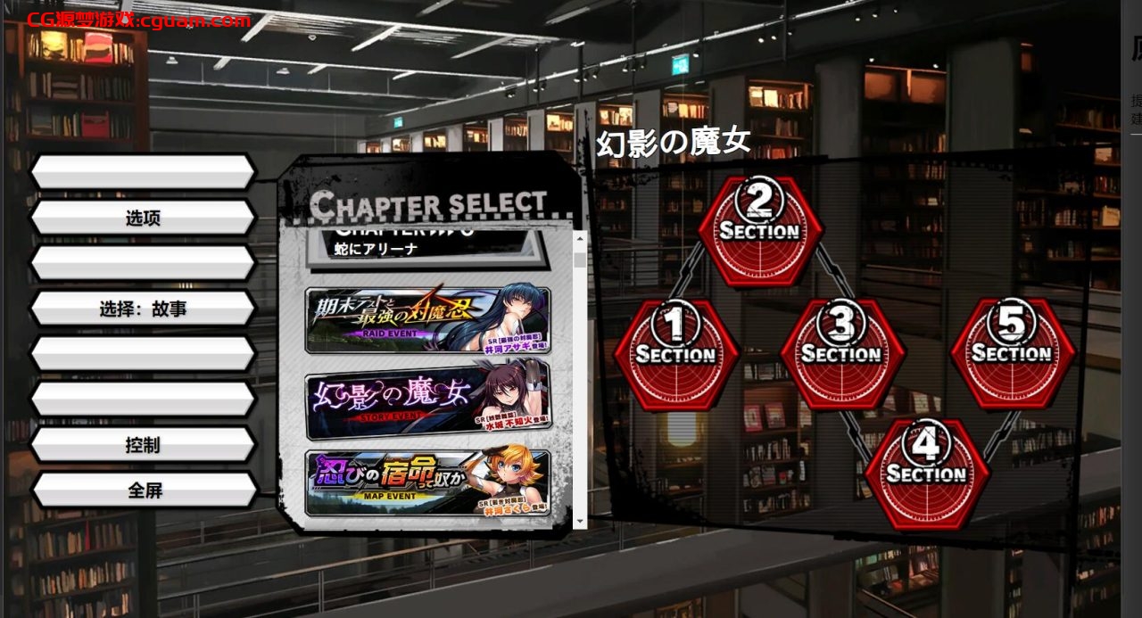 破解版[亚洲风养成HTLM/动态] 对魔忍Taimanin RPGX v2025.05 全绅士整合版 浏览器转中文 [25.70G]