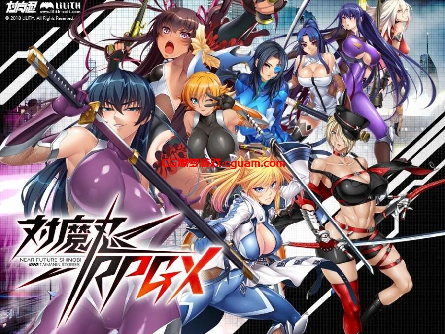 破解版[亚洲风养成HTLM/动态] 对魔忍Taimanin RPGX v2025.05 全绅士整合版 浏览器转中文 [25.70G]